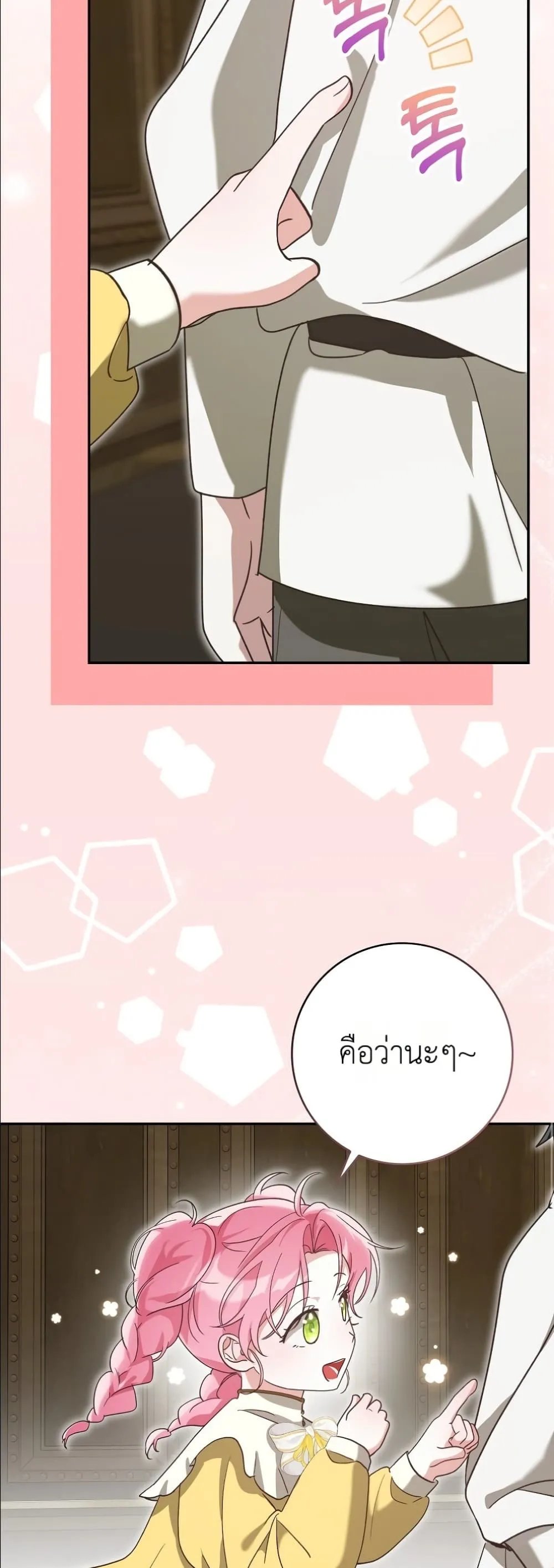 Manga-lc-com อ่านมังงะ อ่านการ์ตูน ออนไลน์ ฟรี I Will Save My Dad ตอนที่ 1 2 3 4 5 6 7 8 9 10 11 12 13 14 ฟรี ไม่มีโฆษณา Manga-lc - อ่าน มังงะ อ่าน การ์ตูน ออนไลน์ อ่านมังงะ ฟรี