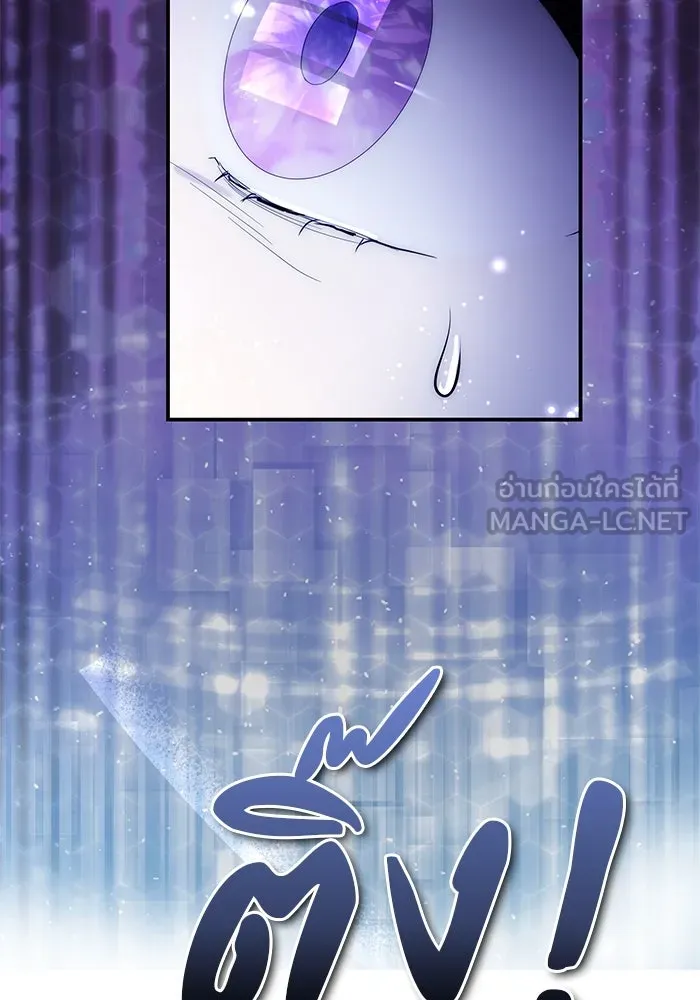 เกมรักด่านสุดท้ายจับนายพระเอก ตอนที่ 1 รูปที่ 24