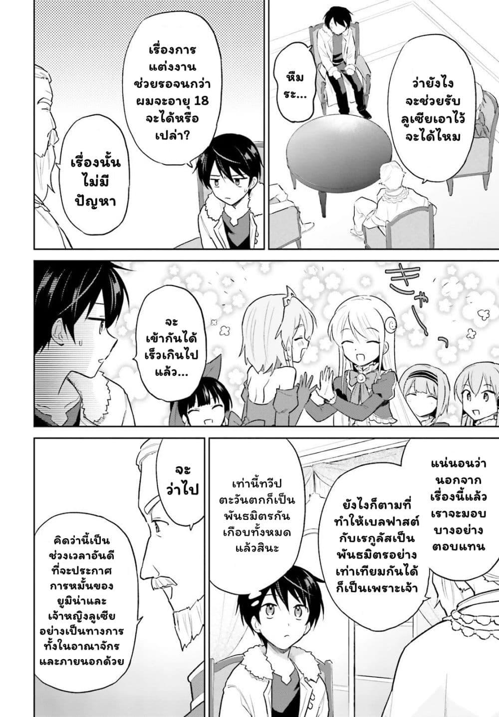 Manga-lc-com อ่านมังงะ อ่านการ์ตูน ออนไลน์ ฟรี In Another World With My Smartphone ไปต่างโลกกับสมาร์ทโฟน ตอนที่ 1 2 3 4 5 6 7 8 9 10 11 12 13 14 ฟรี ไม่มีโฆษณา Manga-lc - อ่าน มังงะ อ่าน การ์ตูน ออนไลน์ อ่านมังงะ ฟรี