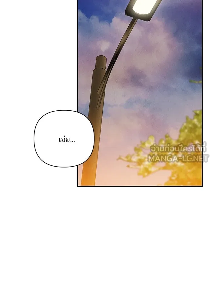 ปุลโซราได้เวลาดัง ตอนที่ 15 รูปที่ 60
