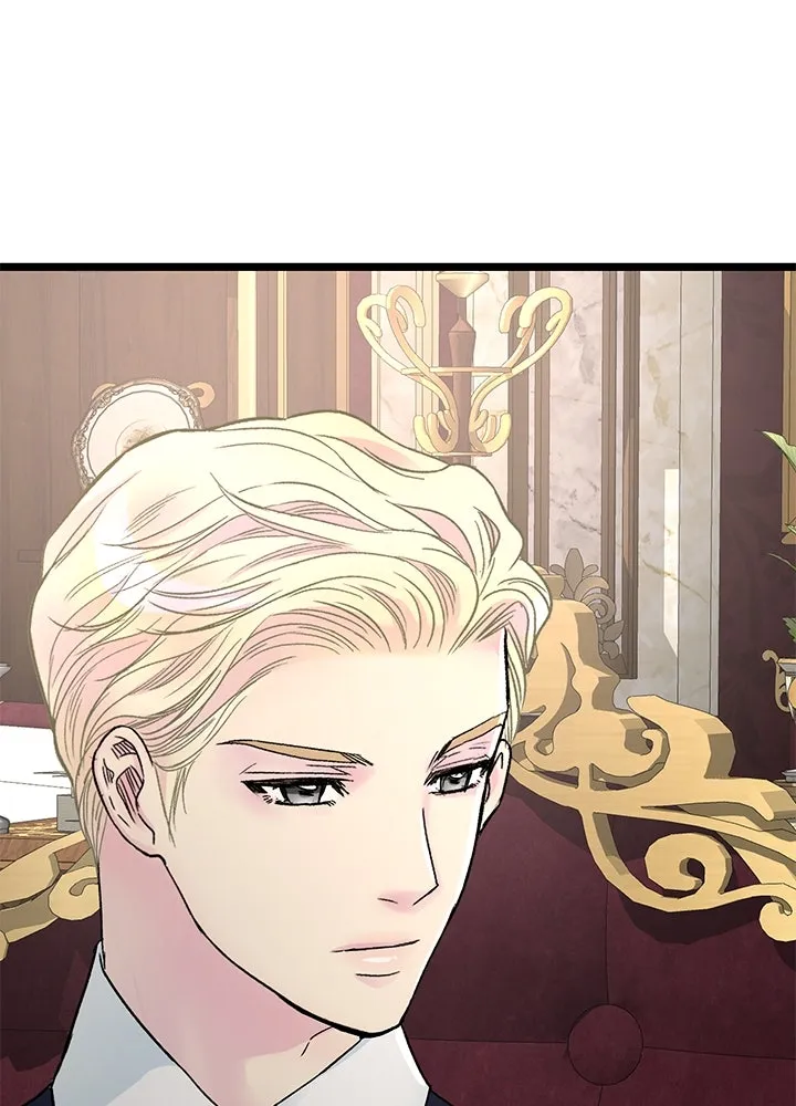 องค์ชายผู้อื้อฉาว ตอนที่ 73 รูปที่ 35