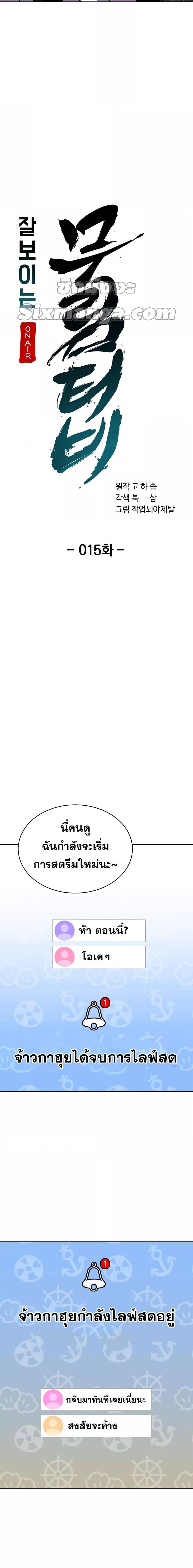 Manga-lc-com อ่านมังงะ อ่านการ์ตูน ออนไลน์ ฟรี MartialStreame ตอนที่ 1 2 3 4 5 6 7 8 9 10 11 12 13 14 ฟรี ไม่มีโฆษณา Manga-lc - อ่าน มังงะ อ่าน การ์ตูน ออนไลน์ อ่านมังงะ ฟรี