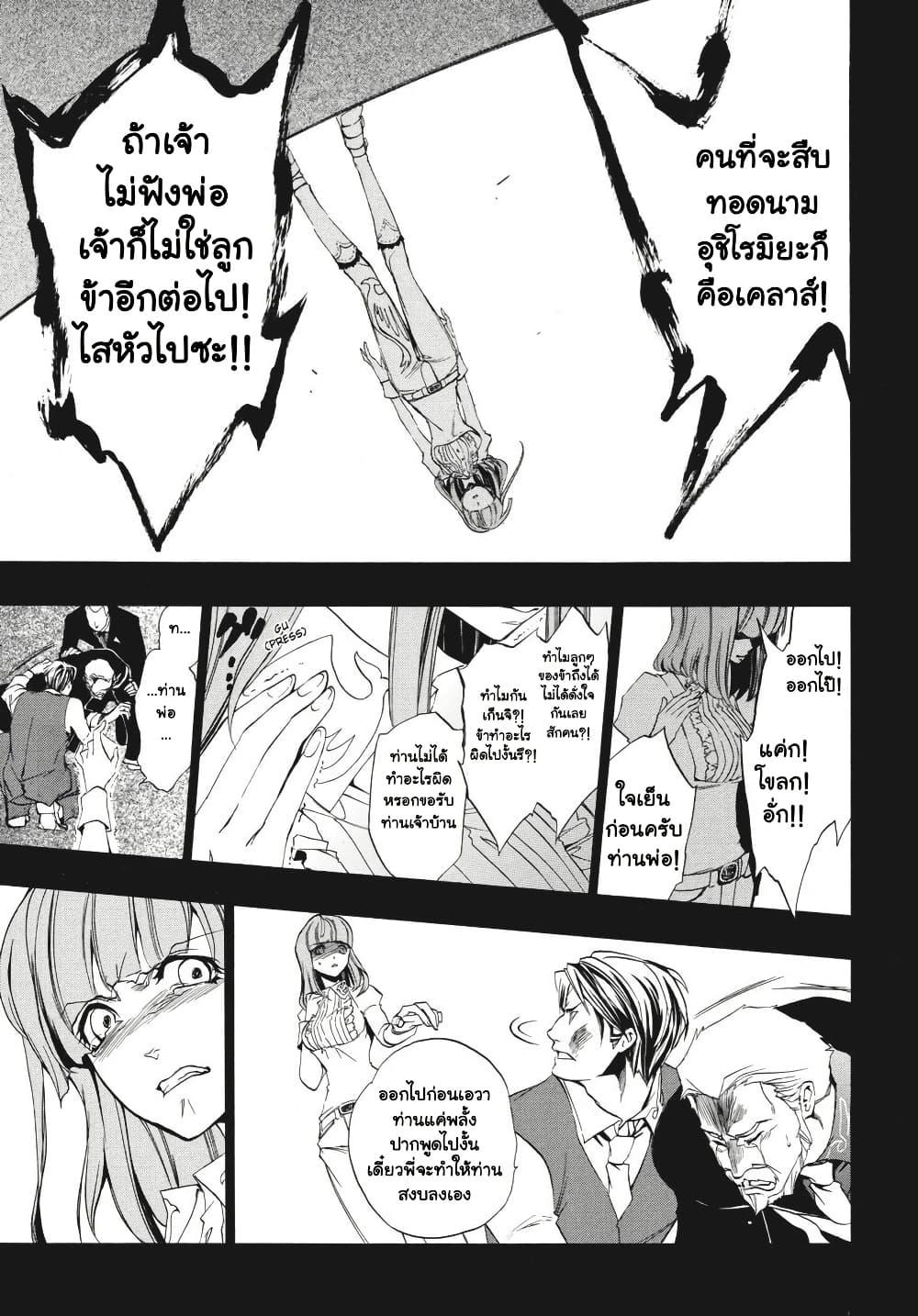 Manga-lc-com อ่านมังงะ อ่านการ์ตูน ออนไลน์ ฟรี Umineko no Naku Koro ni Episode 3 Banquet of the Golden Witc ตอนที่ 1 2 3 4 5 6 7 8 9 10 11 12 13 14 ฟรี ไม่มีโฆษณา Manga-lc - อ่าน มังงะ อ่าน การ์ตูน ออนไลน์ อ่านมังงะ ฟรี