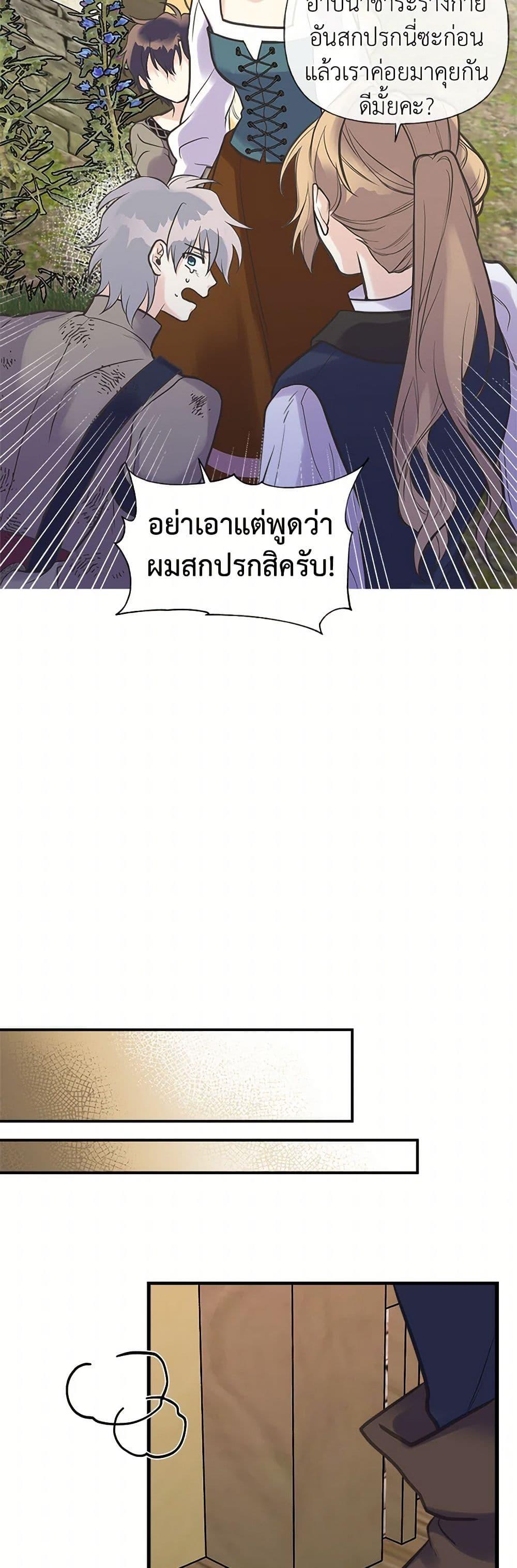 Manga-lc-com อ่านมังงะ อ่านการ์ตูน ออนไลน์ ฟรี My Sister Picked up the Male Lead ตอนที่ 1 2 3 4 5 6 7 8 9 10 11 12 13 14 ฟรี ไม่มีโฆษณา Manga-lc - อ่าน มังงะ อ่าน การ์ตูน ออนไลน์ อ่านมังงะ ฟรี