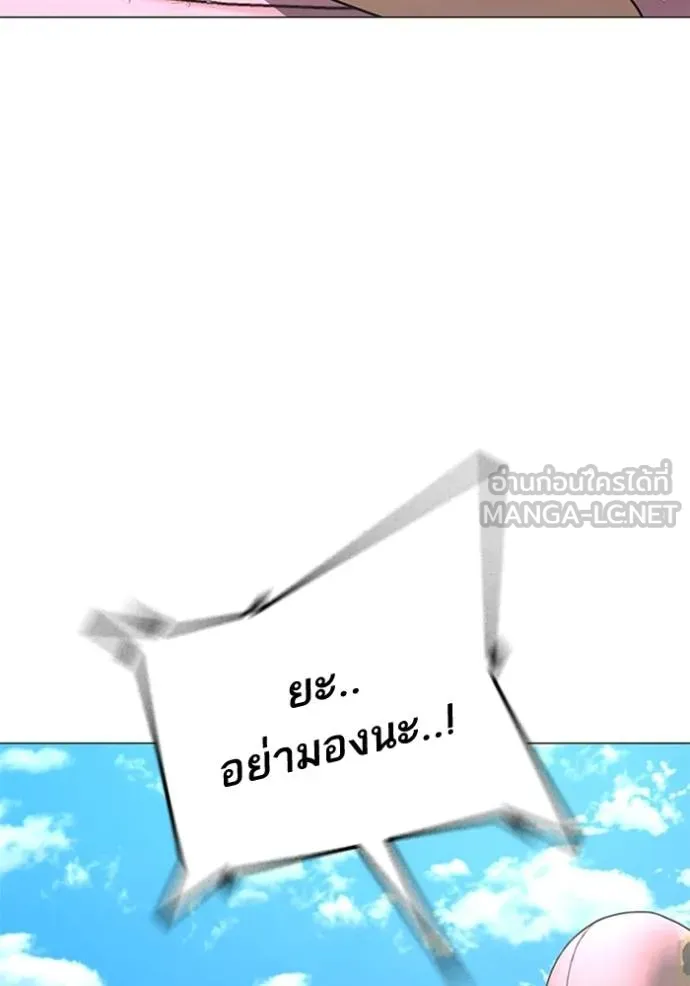 reality ตอนที่ 157 รูปที่ 96