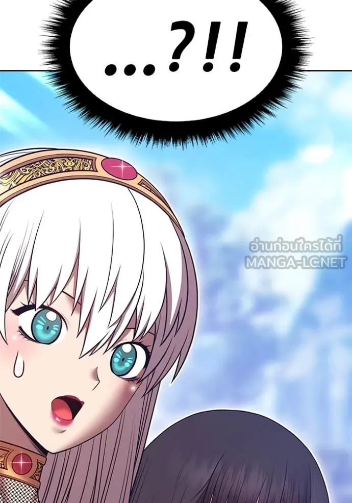 +99 ท่อนไม้ ตอนที่ 76 รูปที่ 75