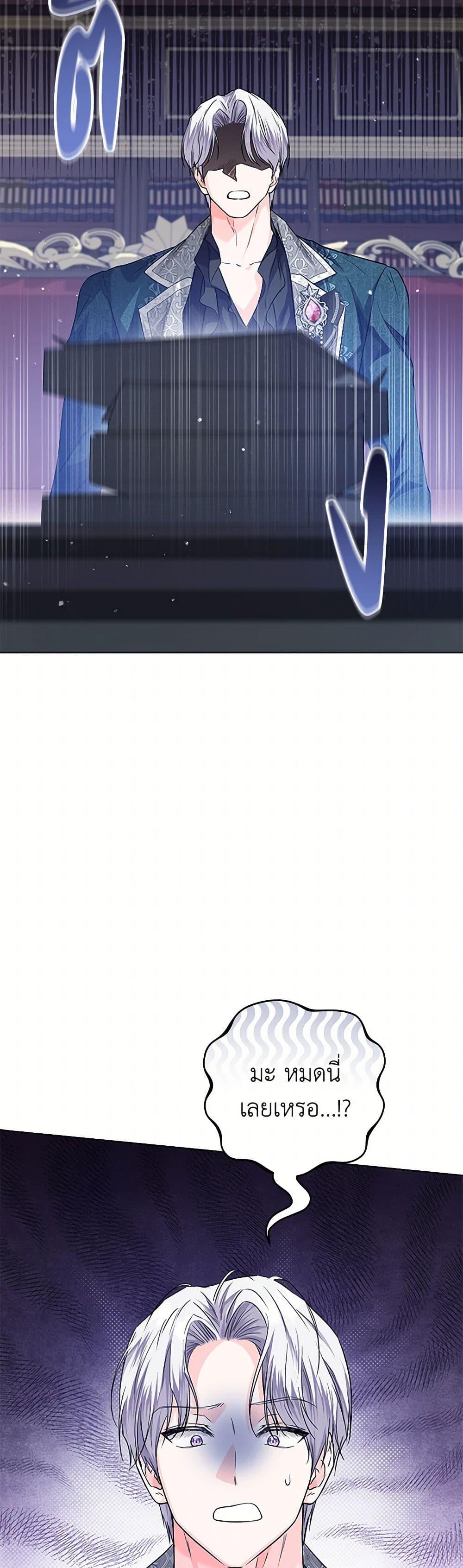 Manga-lc-com อ่านมังงะ อ่านการ์ตูน ออนไลน์ ฟรี The Closet Fan Princess ตอนที่ 1 2 3 4 5 6 7 8 9 10 11 12 13 14 ฟรี ไม่มีโฆษณา Manga-lc - อ่าน มังงะ อ่าน การ์ตูน ออนไลน์ อ่านมังงะ ฟรี