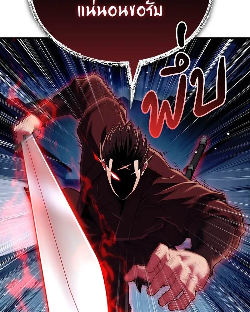 สุดยอดเทรนเนอร์แห่งยุทธภพ ตอนที่ 56 คู่ต่อสู้ที่ยากที่สุด รูปที่ 133