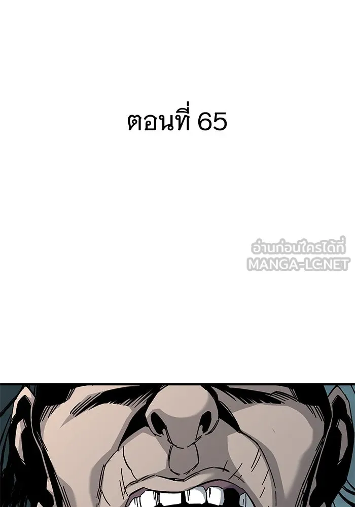 คุณปู่จอมยุทธกับหลานสาวสุดแกร่ง ตอนที่ 65 รูปที่ 30