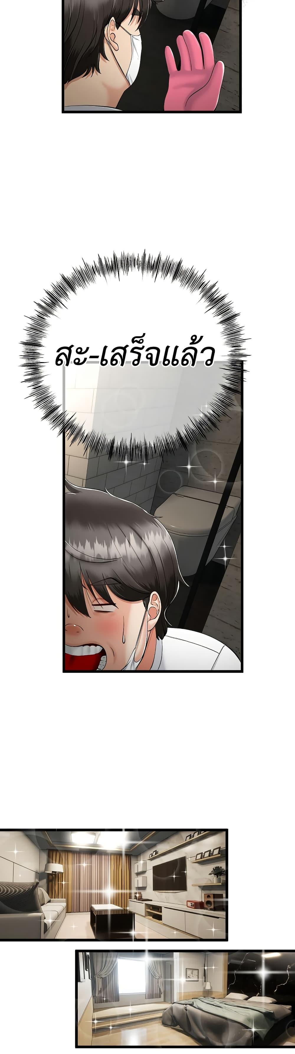 Doujin-Lc- อ่าน โดจิน มังฮวา เกาหลี ญี่ปุ่น จีน แปลไทย My Stepmom Has Returned ตอนที่ 1 2 3 4 5 6 7 8 9 10 11 12 13 14 ฟรี ไม่มีโฆษณา อ่าน โดจิน Manhwa เกาหลี ญี่ปุ่น จีน เรามีครบ คัดมาให้เน้นๆ โดจิน 18+ รับประกันความฟินโดย  Doujin Lc