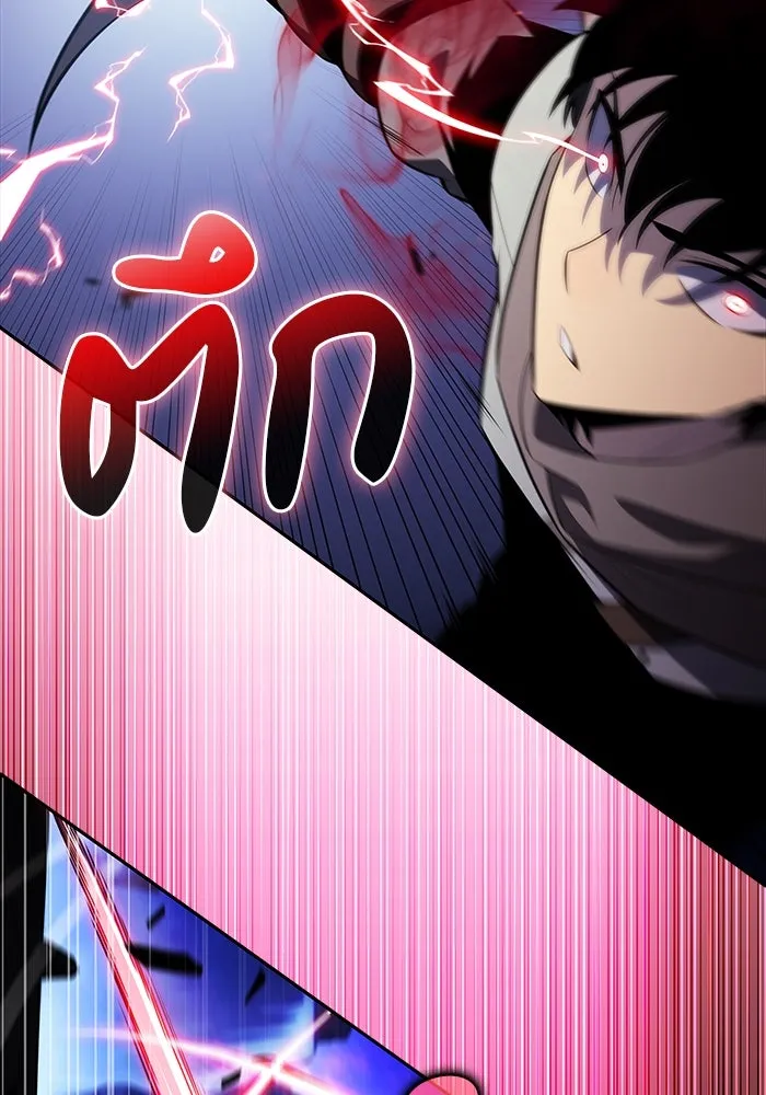 ลูกชายคนเล็กของดยุกคือมือสังหาร ตอนที่ 73 รูปที่ 31