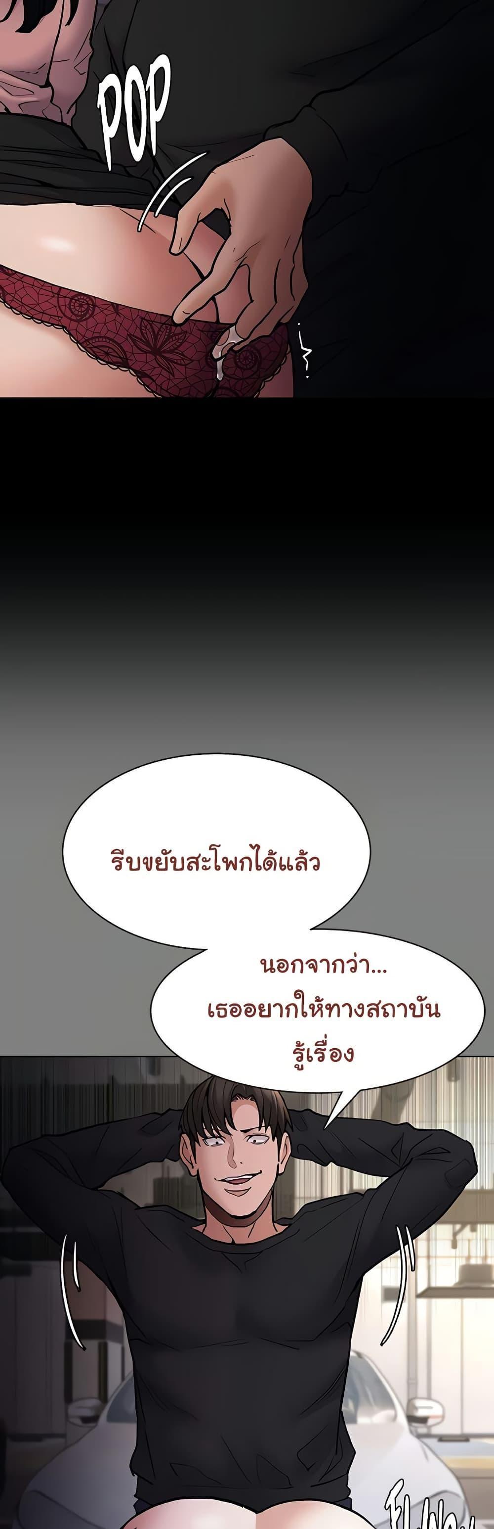 Doujin-Lc- อ่าน โดจิน มังฮวา เกาหลี ญี่ปุ่น จีน แปลไทย Pervert Diary ตอนที่ 1 2 3 4 5 6 7 8 9 10 11 12 13 14 ฟรี ไม่มีโฆษณา อ่าน โดจิน Manhwa เกาหลี ญี่ปุ่น จีน เรามีครบ คัดมาให้เน้นๆ โดจิน 18+ รับประกันความฟินโดย  Doujin Lc