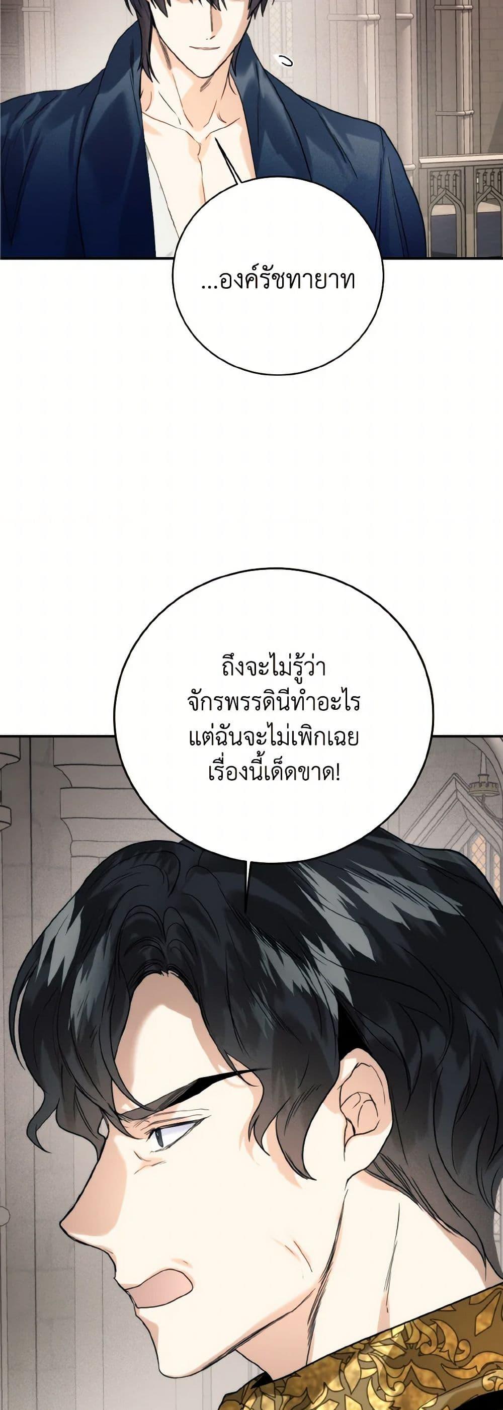 Manga-lc-com อ่านมังงะ อ่านการ์ตูน ออนไลน์ ฟรี Royal Marriage ตอนที่ 1 2 3 4 5 6 7 8 9 10 11 12 13 14 ฟรี ไม่มีโฆษณา Manga-lc - อ่าน มังงะ อ่าน การ์ตูน ออนไลน์ อ่านมังงะ ฟรี
