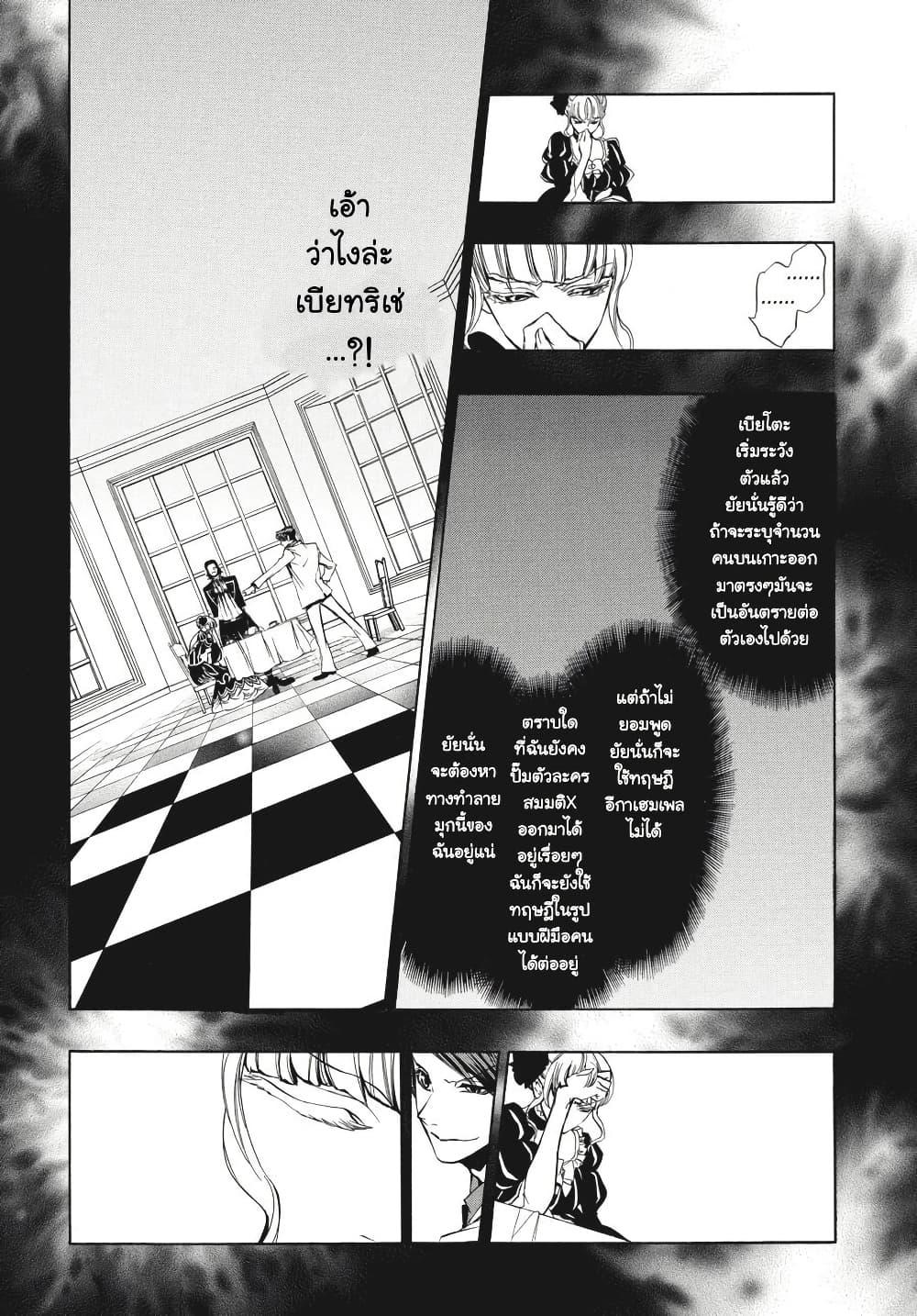 Manga-lc-com อ่านมังงะ อ่านการ์ตูน ออนไลน์ ฟรี Umineko no Naku Koro ni Episode 3 Banquet of the Golden Witc ตอนที่ 1 2 3 4 5 6 7 8 9 10 11 12 13 14 ฟรี ไม่มีโฆษณา Manga-lc - อ่าน มังงะ อ่าน การ์ตูน ออนไลน์ อ่านมังงะ ฟรี