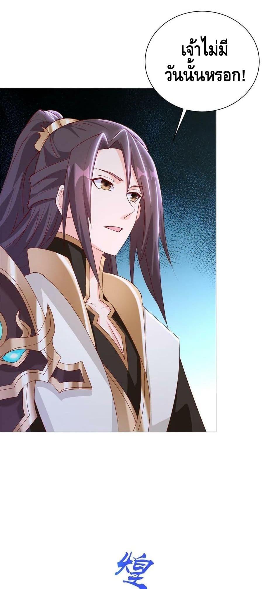 Manga-lc-com อ่านมังงะ อ่านการ์ตูน ออนไลน์ ฟรี DragonShepherd ตอนที่ 1 2 3 4 5 6 7 8 9 10 11 12 13 14 ฟรี ไม่มีโฆษณา Manga-lc - อ่าน มังงะ อ่าน การ์ตูน ออนไลน์ อ่านมังงะ ฟรี