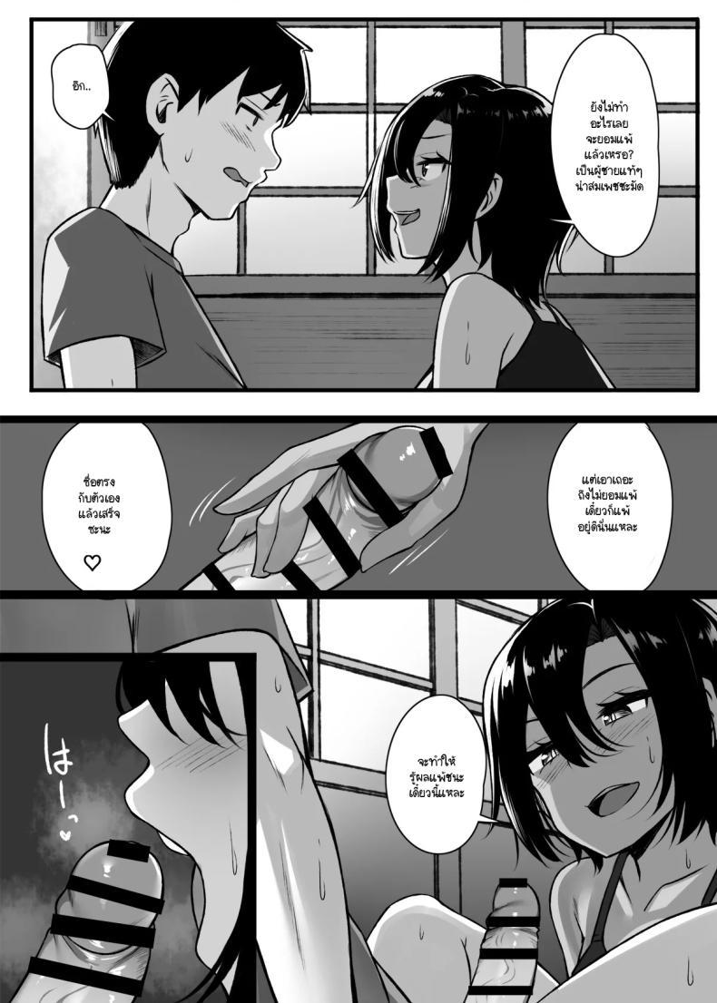 Doujin-Lc- อ่าน โดจิน มังฮวา เกาหลี ญี่ปุ่น จีน แปลไทย อยากแพ้งั้นก็มาแข่งกัน [Molta Shouten (Molta)] Makezu Girai na Osananajimi to H Shoubu suru Hanashi ตอนที่ 1 2 3 4 5 6 7 8 9 10 11 12 13 14 ฟรี ไม่มีโฆษณา อ่าน โดจิน Manhwa เกาหลี ญี่ปุ่น จีน เรามีครบ คัดมาให้เน้นๆ โดจิน 18+ รับประกันความฟินโดย  Doujin Lc