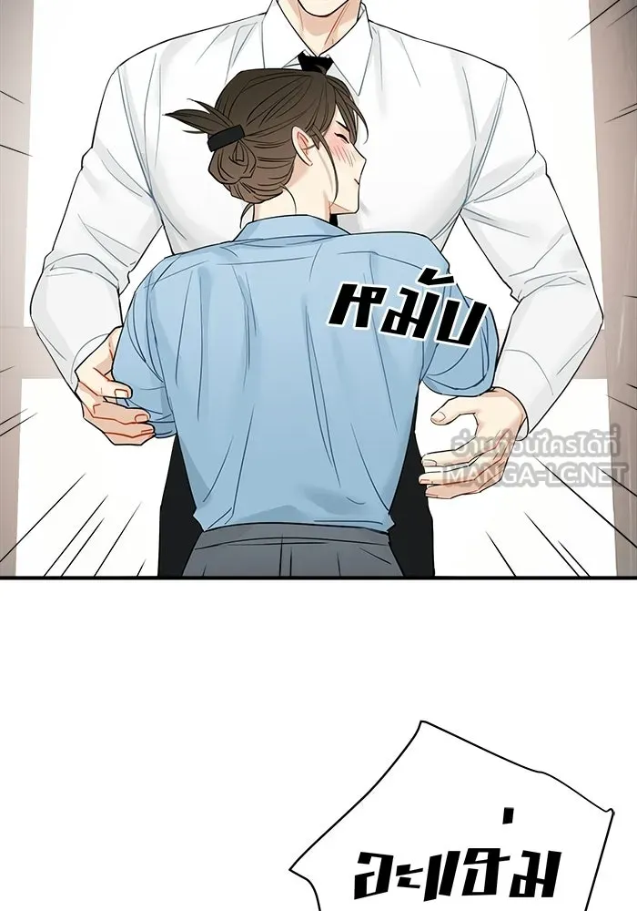 Good Gosh Daddy ตอนที่ 46 คนเจ้าชู้ รูปที่ 36