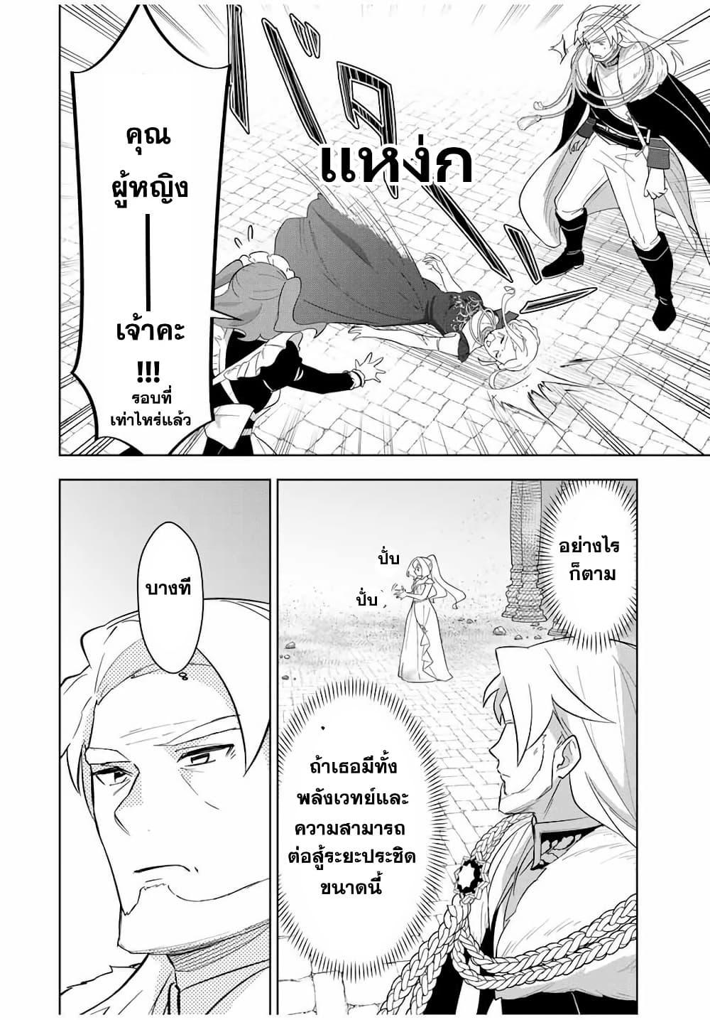 Manga-lc-com อ่านมังงะ อ่านการ์ตูน ออนไลน์ ฟรี Koujo Tensei Densetsu no Dai Madoushi ตอนที่ 1 2 3 4 5 6 7 8 9 10 11 12 13 14 ฟรี ไม่มีโฆษณา Manga-lc - อ่าน มังงะ อ่าน การ์ตูน ออนไลน์ อ่านมังงะ ฟรี