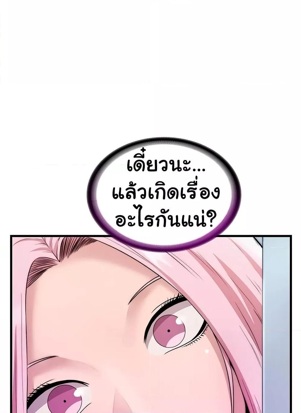 Doujin-Lc- อ่าน โดจิน มังฮวา เกาหลี ญี่ปุ่น จีน แปลไทย A Situation Full of Erections ตอนที่ 1 2 3 4 5 6 7 8 9 10 11 12 13 14 ฟรี ไม่มีโฆษณา อ่าน โดจิน Manhwa เกาหลี ญี่ปุ่น จีน เรามีครบ คัดมาให้เน้นๆ โดจิน 18+ รับประกันความฟินโดย  Doujin Lc