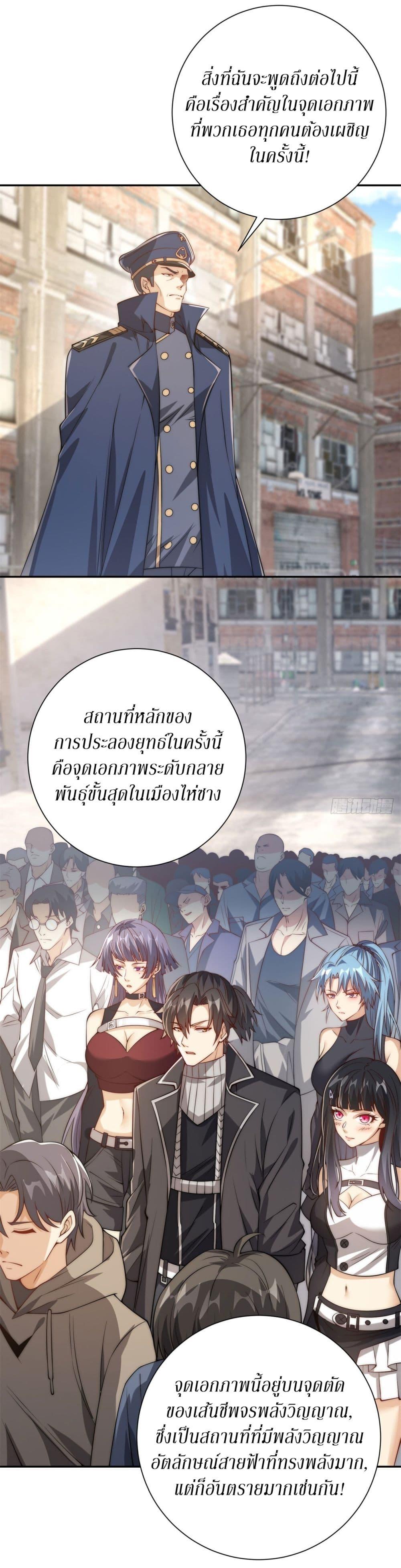 Manga-lc-com อ่านมังงะ อ่านการ์ตูน ออนไลน์ ฟรี After Being Reincarnated, I Will Reach the Top With My Divergent Cheats ตอนที่ 1 2 3 4 5 6 7 8 9 10 11 12 13 14 ฟรี ไม่มีโฆษณา Manga-lc - อ่าน มังงะ อ่าน การ์ตูน ออนไลน์ อ่านมังงะ ฟรี