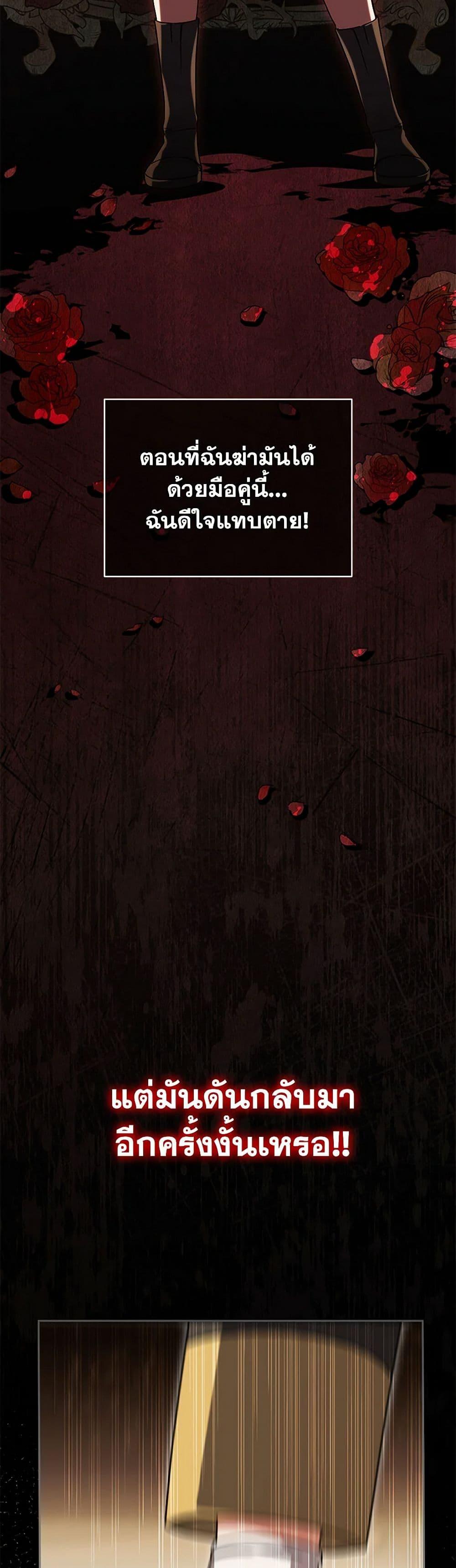 Manga-lc-com อ่านมังงะ อ่านการ์ตูน ออนไลน์ ฟรี The Wicked Little Princess ตอนที่ 1 2 3 4 5 6 7 8 9 10 11 12 13 14 ฟรี ไม่มีโฆษณา Manga-lc - อ่าน มังงะ อ่าน การ์ตูน ออนไลน์ อ่านมังงะ ฟรี