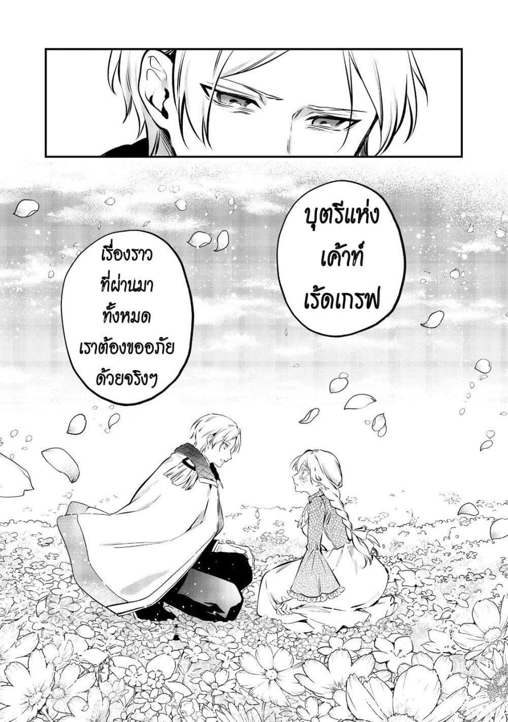 Manga-lc-com อ่านมังงะ อ่านการ์ตูน ออนไลน์ ฟรี I Awoke as an Imprisoned Villainess ตอนที่ 1 2 3 4 5 6 7 8 9 10 11 12 13 14 ฟรี ไม่มีโฆษณา Manga-lc - อ่าน มังงะ อ่าน การ์ตูน ออนไลน์ อ่านมังงะ ฟรี