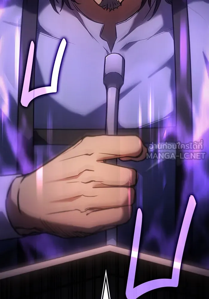 เกิดใหม่พร้อมพลังแห่งราชัน ตอนที่ 8 รูปที่ 189