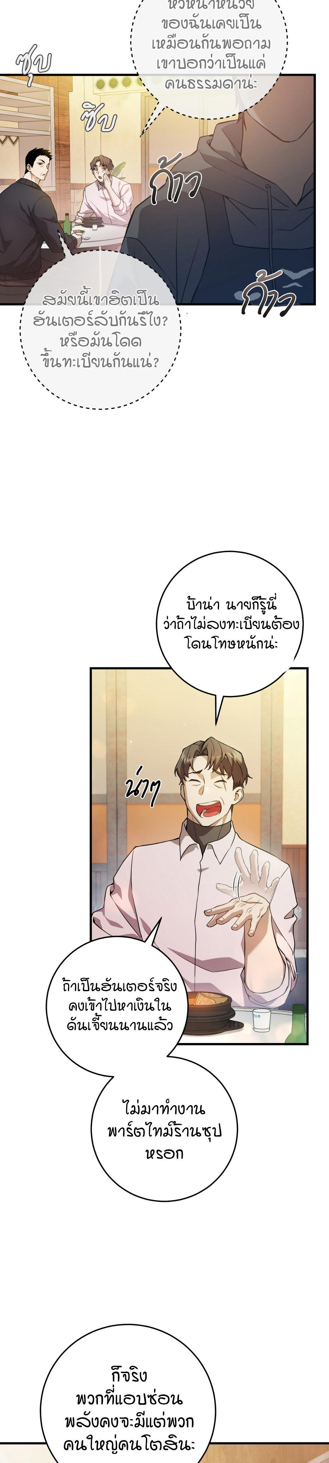 Manga-lc-com อ่านมังงะ อ่านการ์ตูน ออนไลน์ ฟรี The Hunter Wants to Live Quietly ตอนที่ 1 2 3 4 5 6 7 8 9 10 11 12 13 14 ฟรี ไม่มีโฆษณา Manga-lc - อ่าน มังงะ อ่าน การ์ตูน ออนไลน์ อ่านมังงะ ฟรี