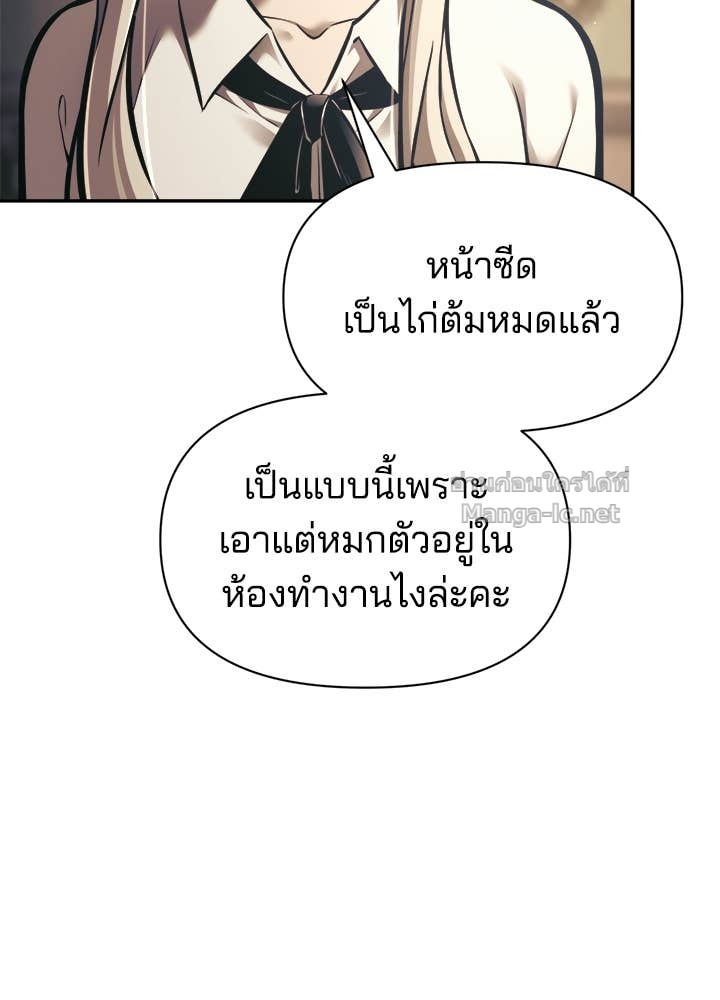 Doujin-Lc- อ่าน โดจิน มังฮวา เกาหลี ญี่ปุ่น จีน แปลไทย ผู้พิชิตเกมป้องกันฐาน ตอนที่ 1 2 3 4 5 6 7 8 9 10 11 12 13 14 ฟรี ไม่มีโฆษณา อ่าน โดจิน Manhwa เกาหลี ญี่ปุ่น จีน เรามีครบ คัดมาให้เน้นๆ โดจิน 18+ รับประกันความฟินโดย Doujin Lc