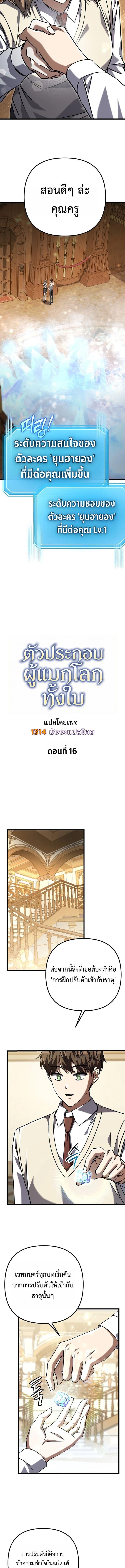 Manga-lc-com อ่านมังงะ อ่านการ์ตูน ออนไลน์ ฟรี The Regressed Extra Becomes a Genius ตอนที่ 1 2 3 4 5 6 7 8 9 10 11 12 13 14 ฟรี ไม่มีโฆษณา Manga-lc - อ่าน มังงะ อ่าน การ์ตูน ออนไลน์ อ่านมังงะ ฟรี