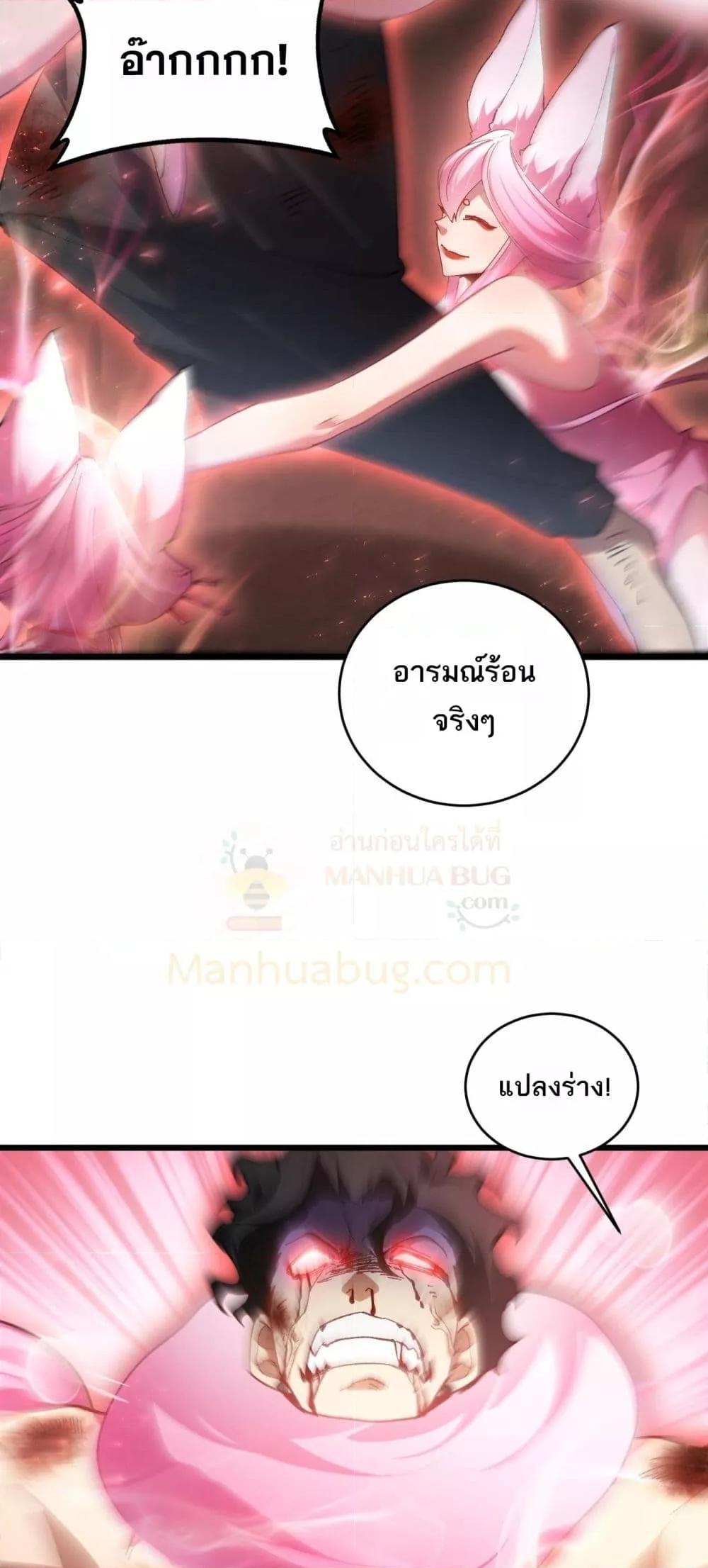 Manga-lc-com อ่านมังงะ อ่านการ์ตูน ออนไลน์ ฟรี SupremeZergLo ตอนที่ 1 2 3 4 5 6 7 8 9 10 11 12 13 14 ฟรี ไม่มีโฆษณา Manga-lc - อ่าน มังงะ อ่าน การ์ตูน ออนไลน์ อ่านมังงะ ฟรี