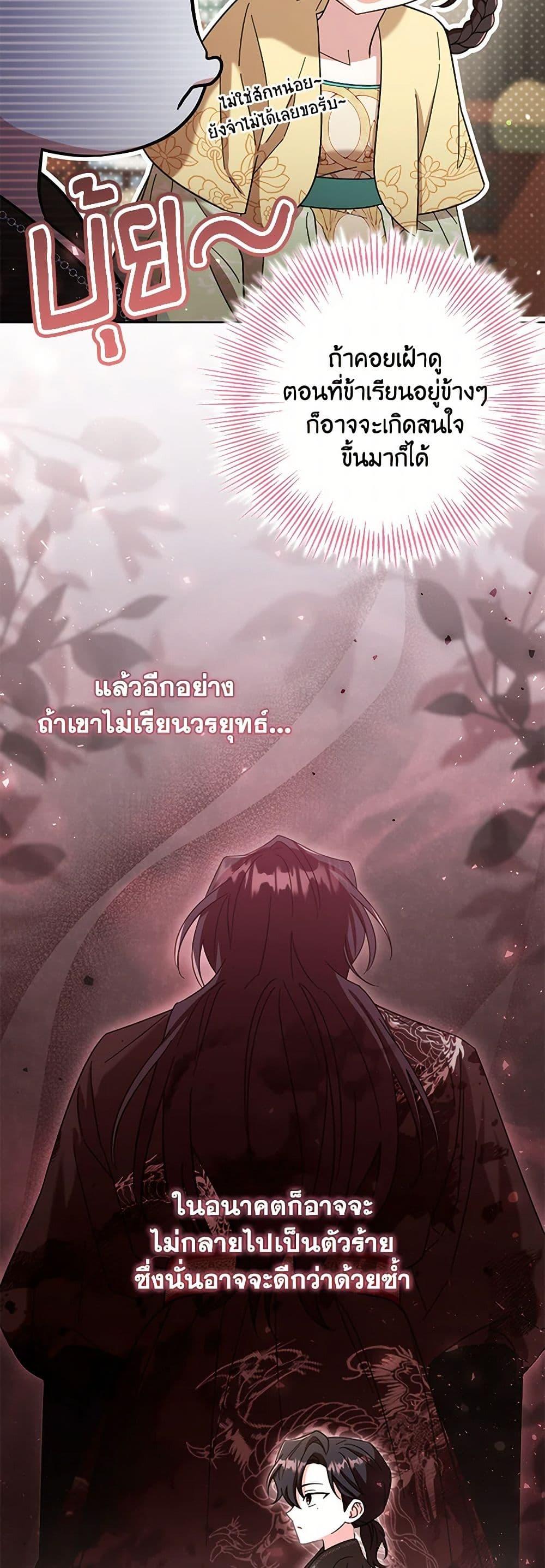 Manga-lc-com อ่านมังงะ อ่านการ์ตูน ออนไลน์ ฟรี The Overflowing Elixir of the Fallen House ตอนที่ 1 2 3 4 5 6 7 8 9 10 11 12 13 14 ฟรี ไม่มีโฆษณา Manga-lc - อ่าน มังงะ อ่าน การ์ตูน ออนไลน์ อ่านมังงะ ฟรี