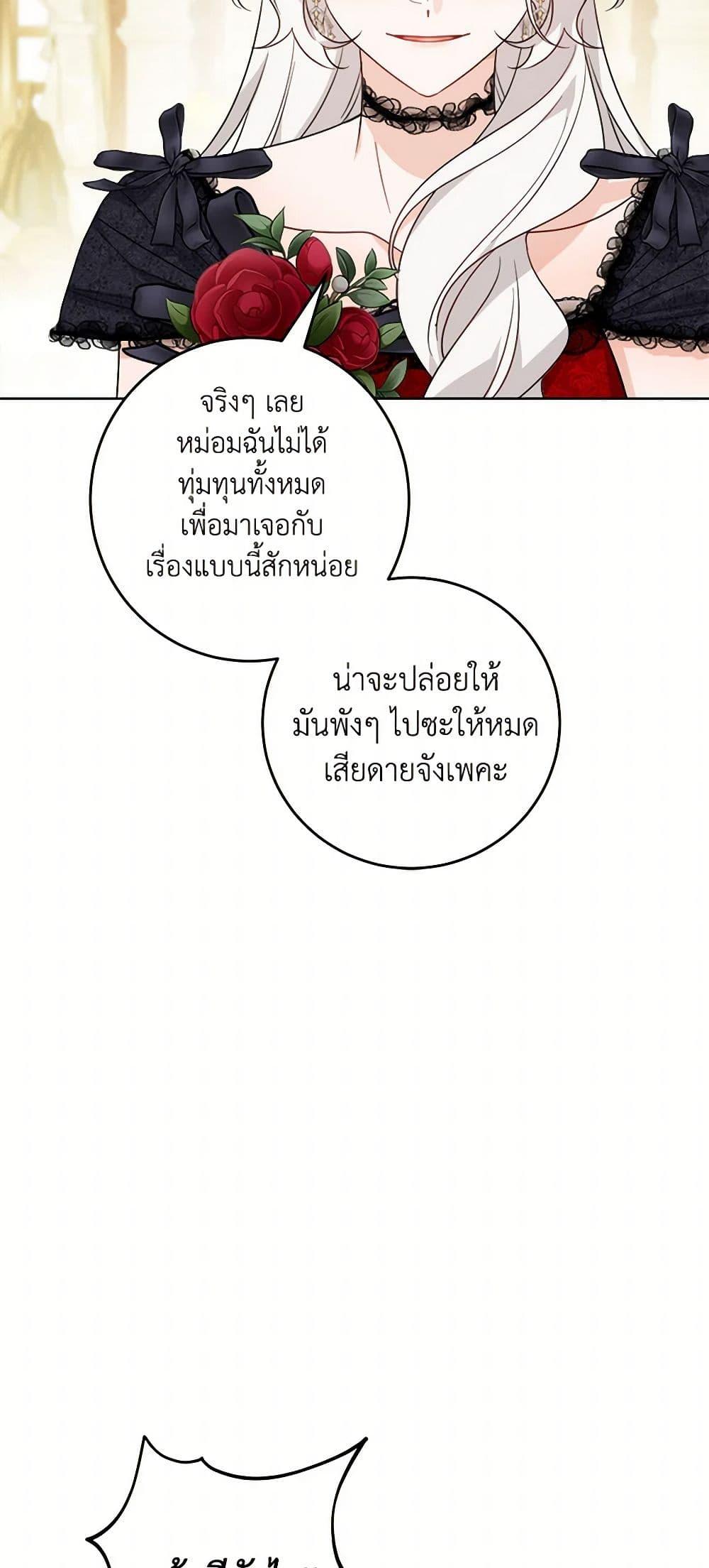 Manga-lc-com อ่านมังงะ อ่านการ์ตูน ออนไลน์ ฟรี The Male Lead is in Charge of the Successor ตอนที่ 1 2 3 4 5 6 7 8 9 10 11 12 13 14 ฟรี ไม่มีโฆษณา Manga-lc - อ่าน มังงะ อ่าน การ์ตูน ออนไลน์ อ่านมังงะ ฟรี