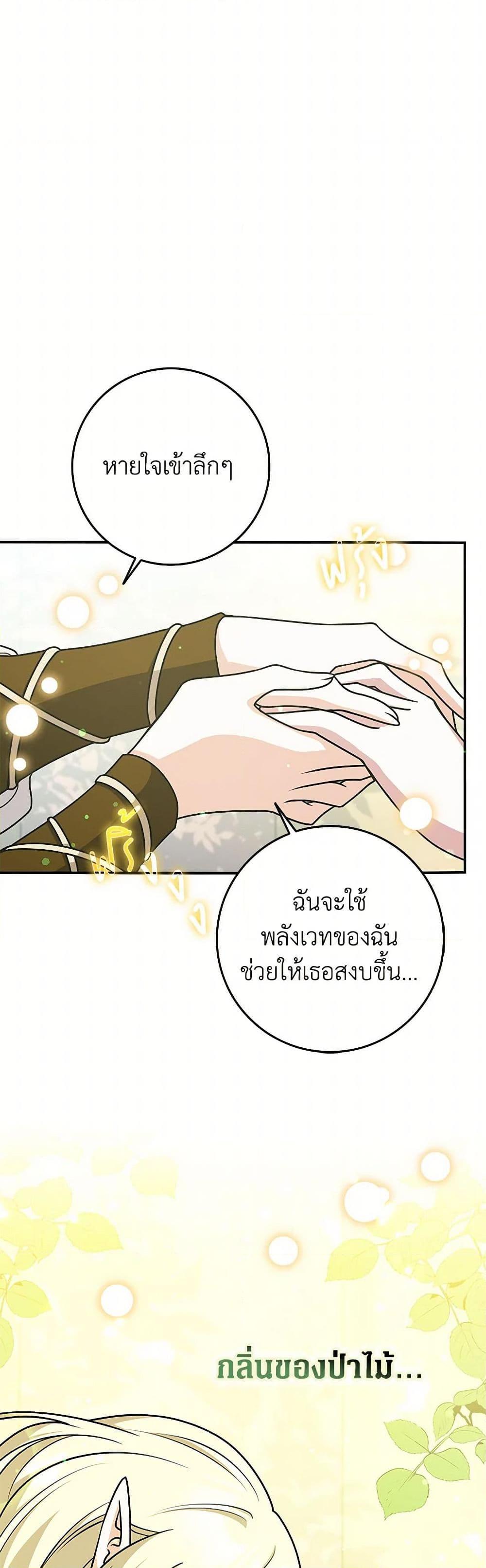 Manga-lc-com อ่านมังงะ อ่านการ์ตูน ออนไลน์ ฟรี Friends Shouldn’t Act This Way ตอนที่ 1 2 3 4 5 6 7 8 9 10 11 12 13 14 ฟรี ไม่มีโฆษณา Manga-lc - อ่าน มังงะ อ่าน การ์ตูน ออนไลน์ อ่านมังงะ ฟรี