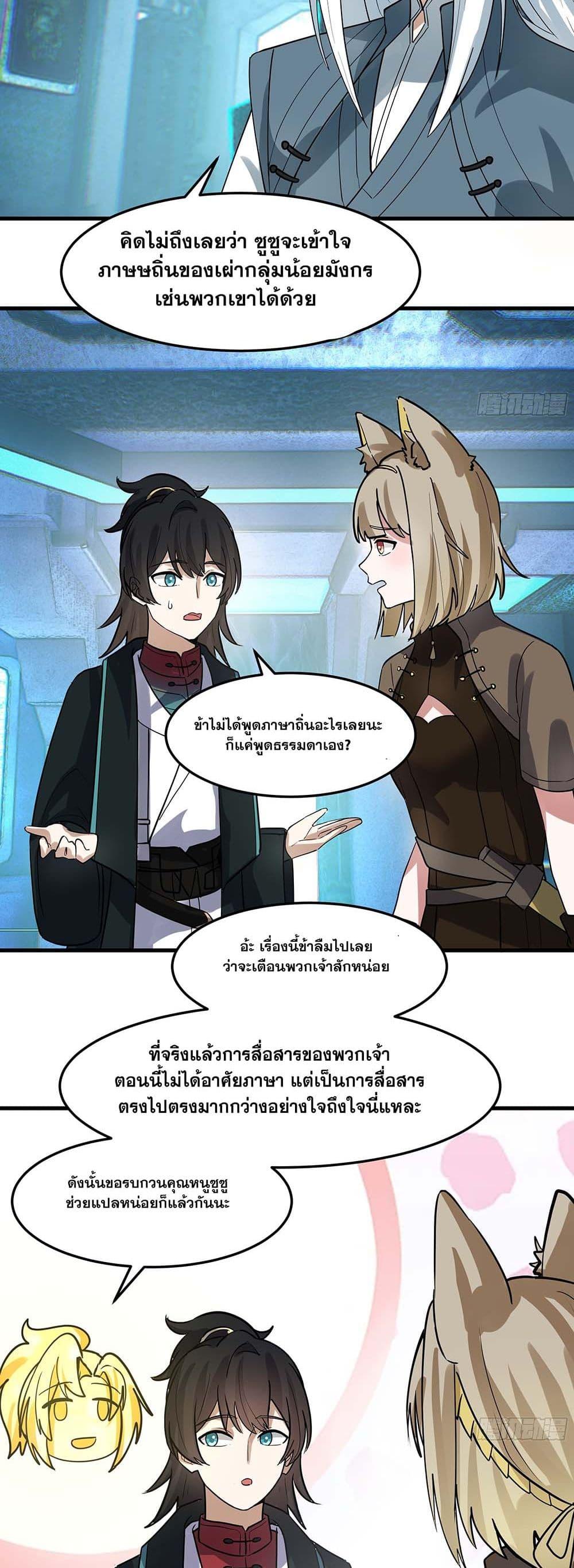 Manga-lc-com อ่านมังงะ อ่านการ์ตูน ออนไลน์ ฟรี Martial Peak เทพยุทธ์เหนือโลก ตอนที่ 1 2 3 4 5 6 7 8 9 10 11 12 13 14 ฟรี ไม่มีโฆษณา Manga-lc - อ่าน มังงะ อ่าน การ์ตูน ออนไลน์ อ่านมังงะ ฟรี