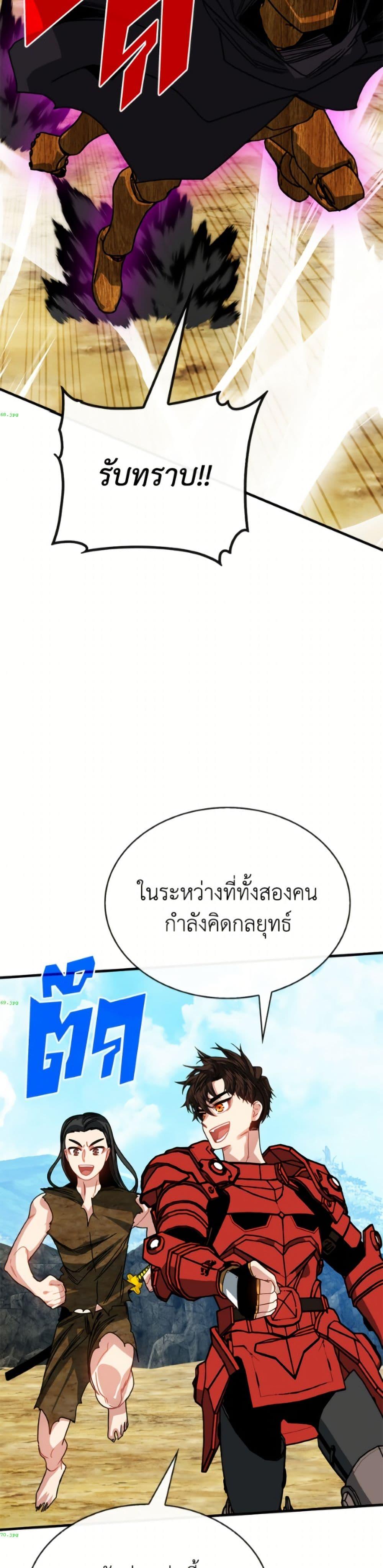 Manga-lc-com อ่านมังงะ อ่านการ์ตูน ออนไลน์ ฟรี SSS-Class Gacha Hunter ตอนที่ 1 2 3 4 5 6 7 8 9 10 11 12 13 14 ฟรี ไม่มีโฆษณา Manga-lc - อ่าน มังงะ อ่าน การ์ตูน ออนไลน์ อ่านมังงะ ฟรี