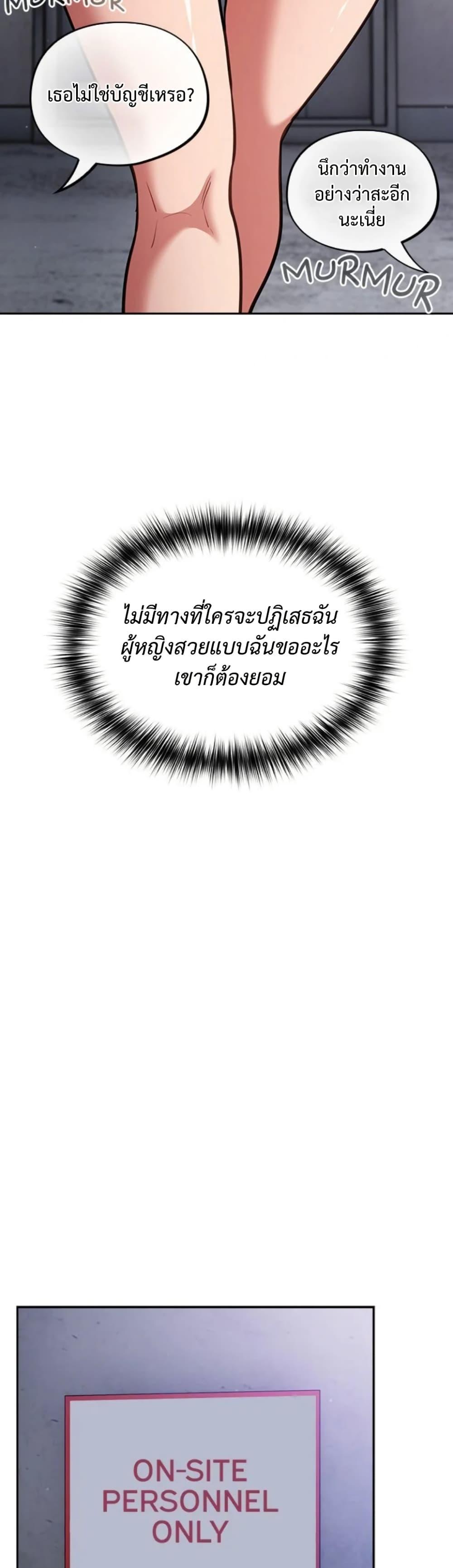 Doujin-Lc- อ่าน โดจิน มังฮวา เกาหลี ญี่ปุ่น จีน แปลไทย Idiot Virus ตอนที่ 1 2 3 4 5 6 7 8 9 10 11 12 13 14 ฟรี ไม่มีโฆษณา อ่าน โดจิน Manhwa เกาหลี ญี่ปุ่น จีน เรามีครบ คัดมาให้เน้นๆ โดจิน 18+ รับประกันความฟินโดย  Doujin Lc