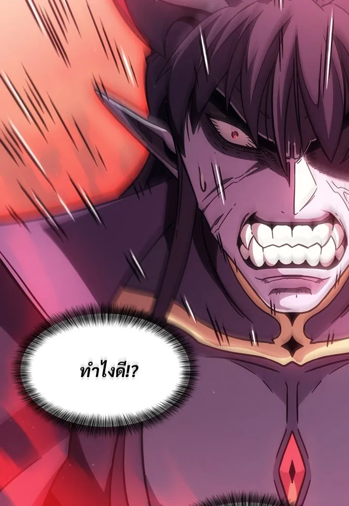 วิถีชาวนาของราชาปีศาจ ตอนที่ 2 รูปที่ 28