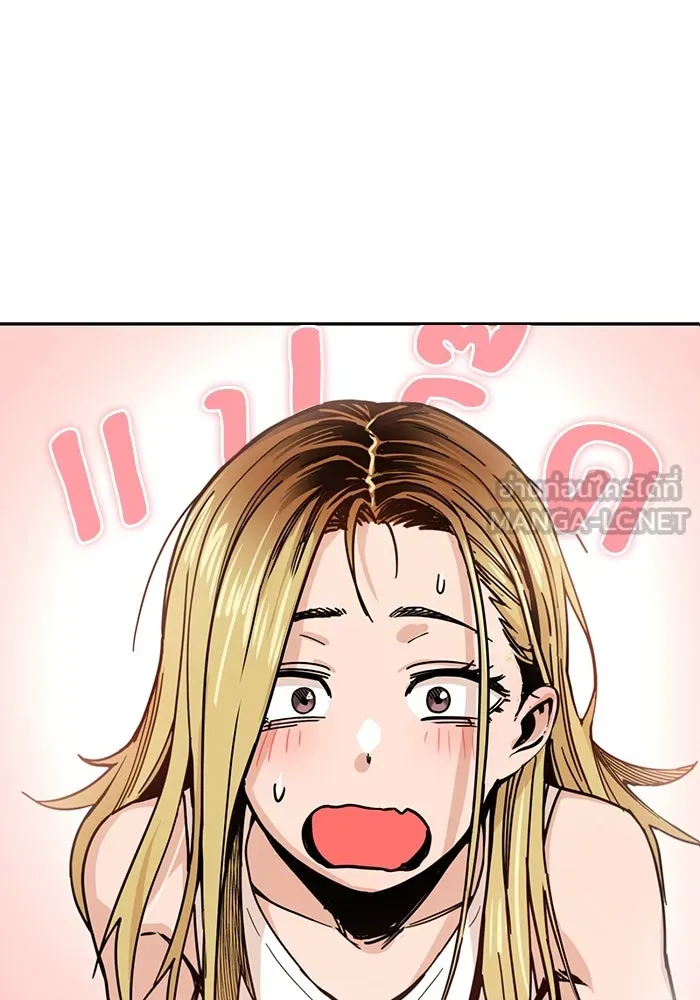 โชคชะตานำพารัก ตอนที่ 3 อาย รูปที่ 6