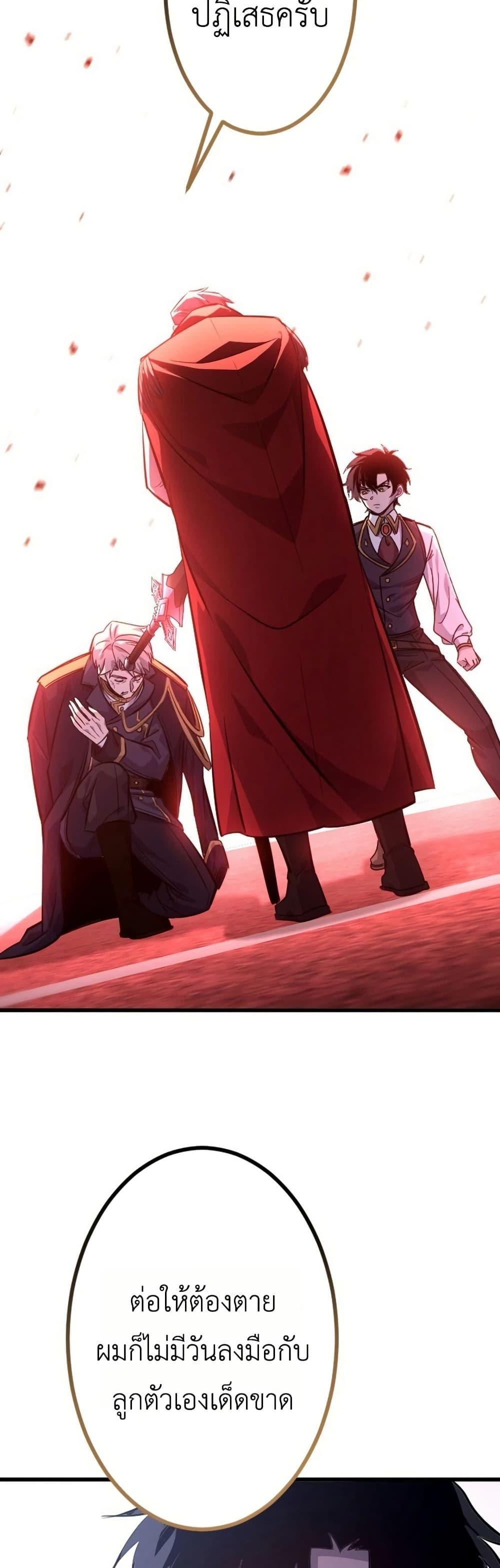 Manga-lc-com อ่านมังงะ อ่านการ์ตูน ออนไลน์ ฟรี The Rebel of the Tyrant Noble House ตอนที่ 1 2 3 4 5 6 7 8 9 10 11 12 13 14 ฟรี ไม่มีโฆษณา Manga-lc - อ่าน มังงะ อ่าน การ์ตูน ออนไลน์ อ่านมังงะ ฟรี