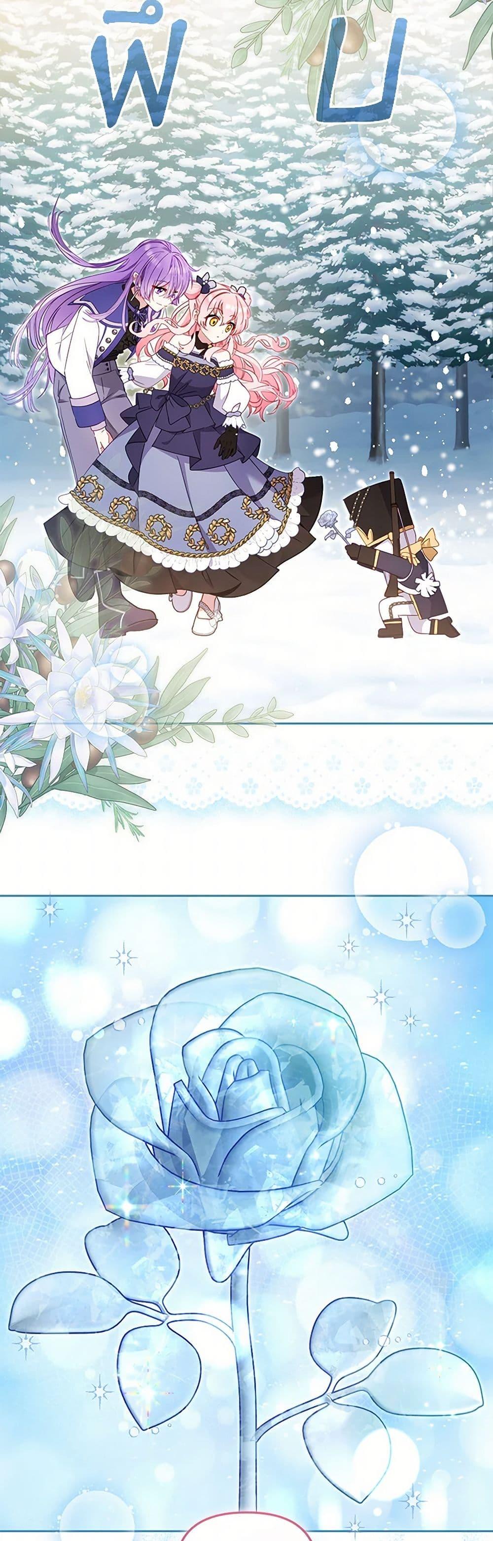 Manga-lc-com อ่านมังงะ อ่านการ์ตูน ออนไลน์ ฟรี I’m Being Raised by Villains ตอนที่ 1 2 3 4 5 6 7 8 9 10 11 12 13 14 ฟรี ไม่มีโฆษณา Manga-lc - อ่าน มังงะ อ่าน การ์ตูน ออนไลน์ อ่านมังงะ ฟรี