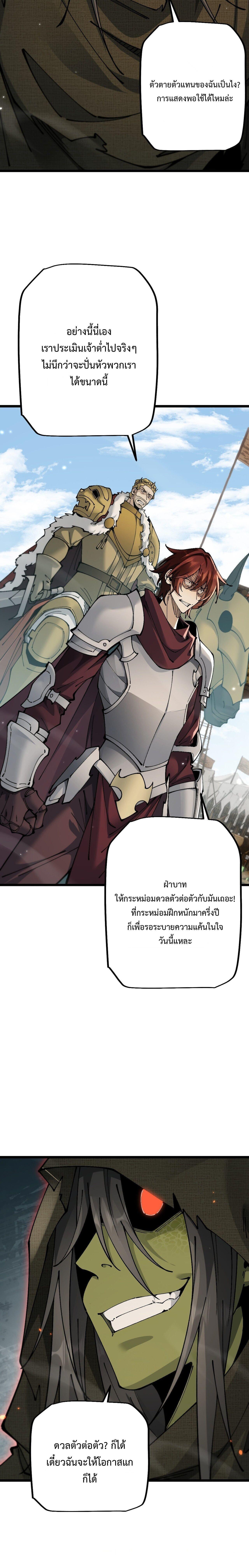 Manga-lc-com อ่านมังงะ อ่านการ์ตูน ออนไลน์ ฟรี From Goblin to Goblin God ตอนที่ 1 2 3 4 5 6 7 8 9 10 11 12 13 14 ฟรี ไม่มีโฆษณา Manga-lc - อ่าน มังงะ อ่าน การ์ตูน ออนไลน์ อ่านมังงะ ฟรี
