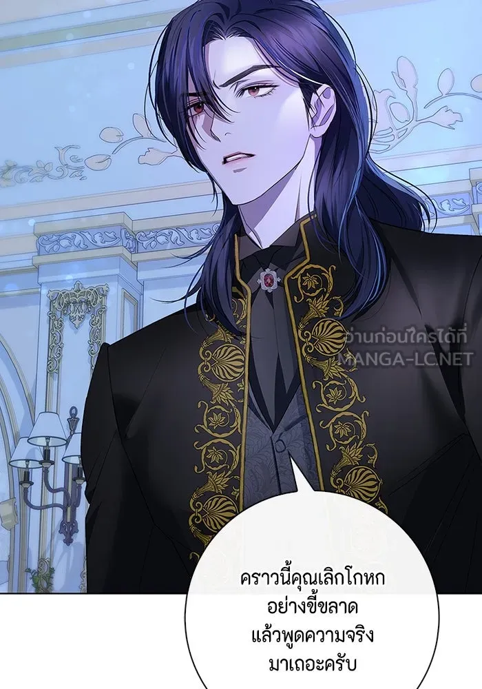 ขอวิธีส่งสามีลงนรก ตอนที่ 4 รูปที่ 33