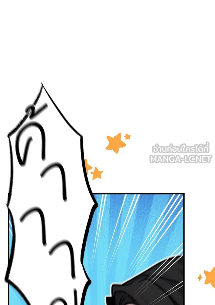 แด่ตัวละครโปรดที่ถูกทิ้ง ตอนที่ 4 รูปที่ 27