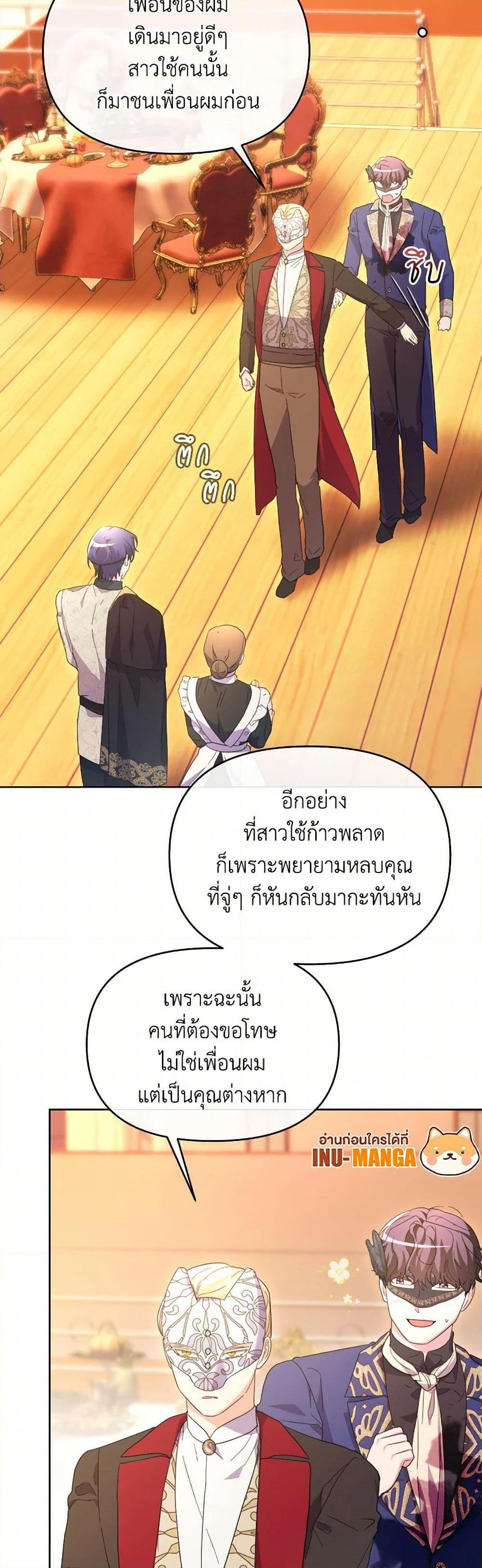 Manga-lc-com อ่านมังงะ อ่านการ์ตูน ออนไลน์ ฟรี The Villainess’s Dazzling Debut ตอนที่ 1 2 3 4 5 6 7 8 9 10 11 12 13 14 ฟรี ไม่มีโฆษณา Manga-lc - อ่าน มังงะ อ่าน การ์ตูน ออนไลน์ อ่านมังงะ ฟรี