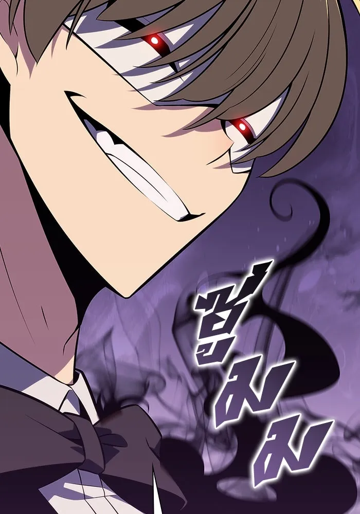 ผู้เล่นหน้าใหม่เลเวลแมกซ์ ตอนที่ 132 'โอรุน' ทั่งเหล็กที รูปที่ 47