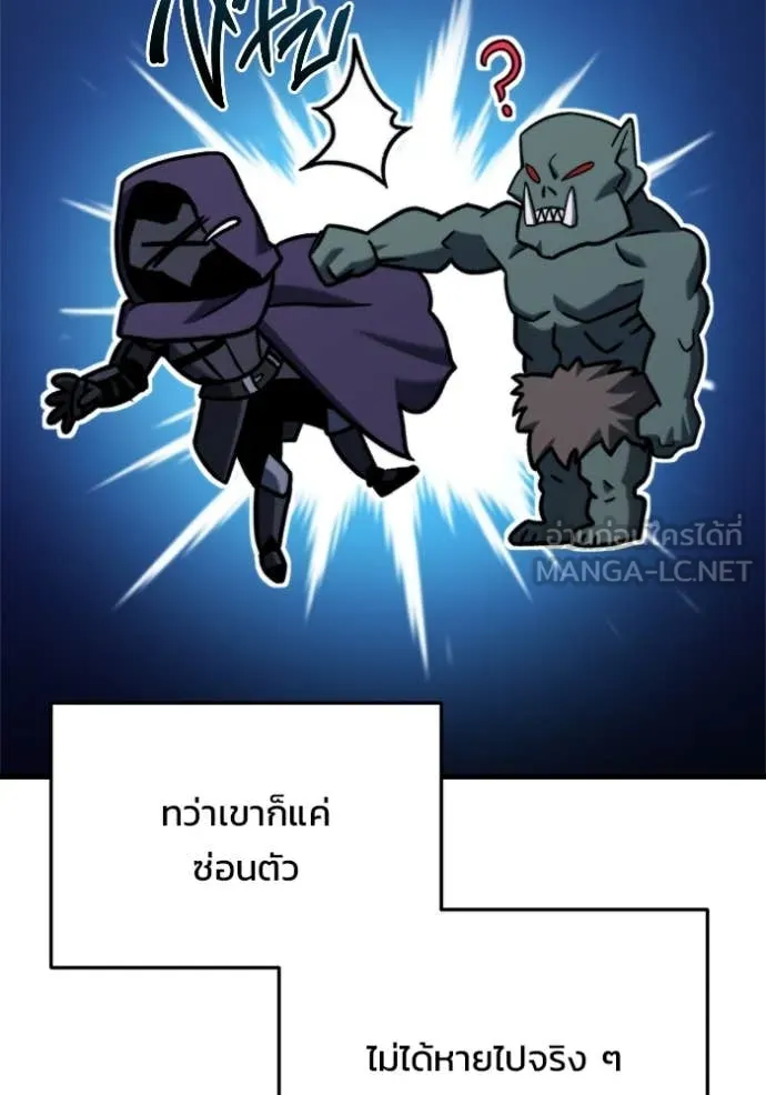 โกดังลับหลังโลกแตก ตอนที่ 35 รูปที่ 14