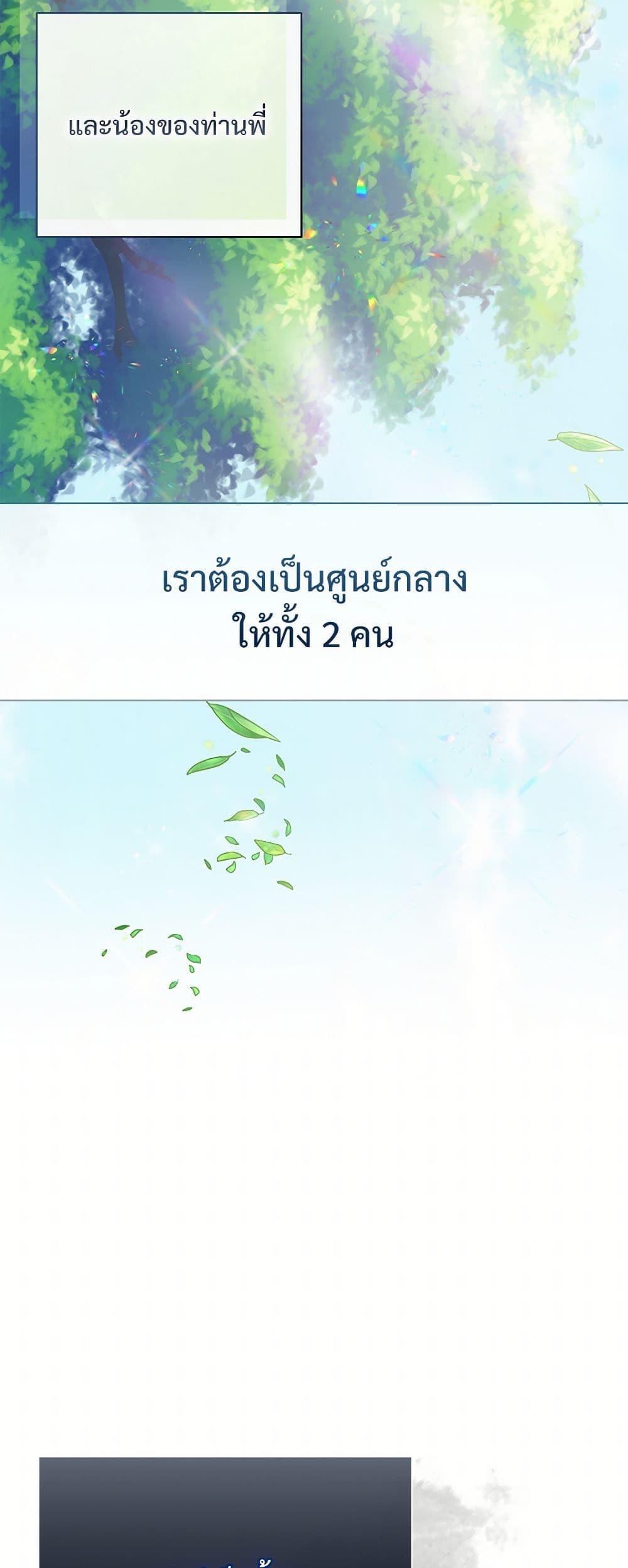 Manga-lc-com อ่านมังงะ อ่านการ์ตูน ออนไลน์ ฟรี Please Don’t Eat Me! ตอนที่ 1 2 3 4 5 6 7 8 9 10 11 12 13 14 ฟรี ไม่มีโฆษณา Manga-lc - อ่าน มังงะ อ่าน การ์ตูน ออนไลน์ อ่านมังงะ ฟรี