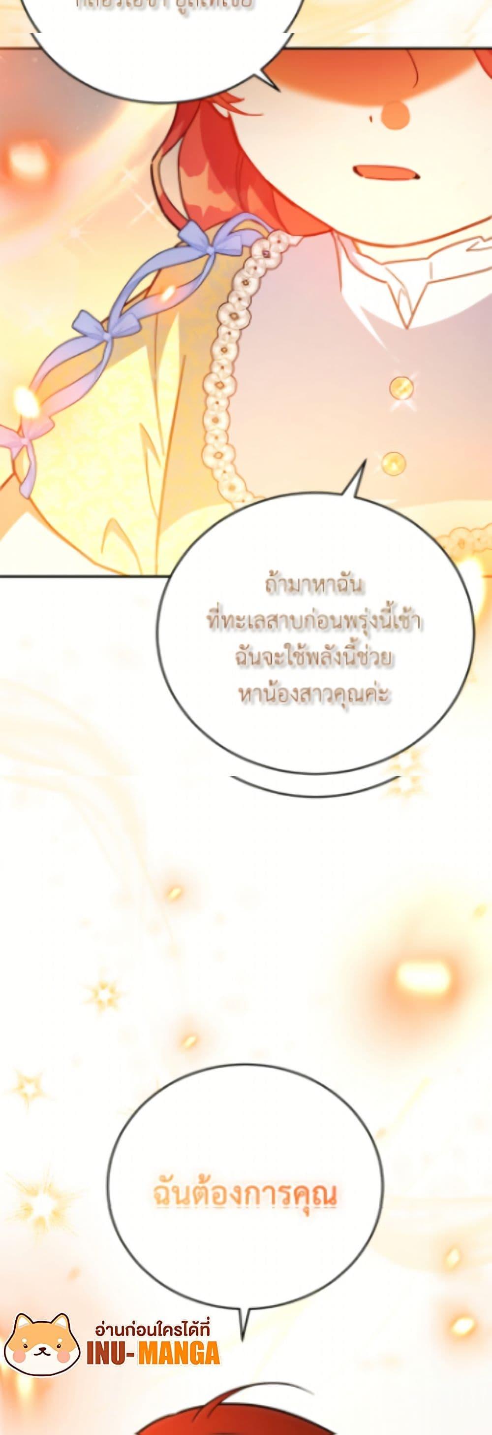 Manga-lc-com อ่านมังงะ อ่านการ์ตูน ออนไลน์ ฟรี The Little Lady Who Makes Flowers Bloom ตอนที่ 1 2 3 4 5 6 7 8 9 10 11 12 13 14 ฟรี ไม่มีโฆษณา Manga-lc - อ่าน มังงะ อ่าน การ์ตูน ออนไลน์ อ่านมังงะ ฟรี