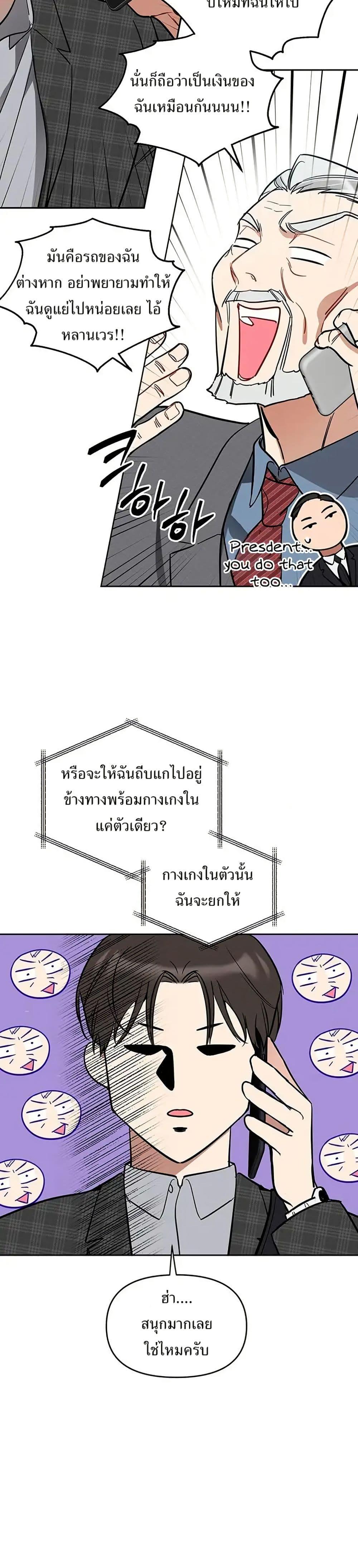 Manga-lc-com อ่านมังงะ อ่านการ์ตูน ออนไลน์ ฟรี Misfortune at Work ตอนที่ 1 2 3 4 5 6 7 8 9 10 11 12 13 14 ฟรี ไม่มีโฆษณา Manga-lc - อ่าน มังงะ อ่าน การ์ตูน ออนไลน์ อ่านมังงะ ฟรี